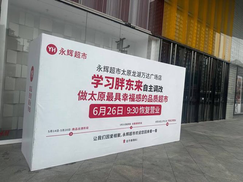 如何利用摊位出租创造社区经济新活力